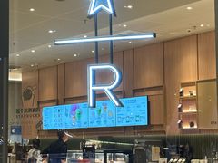 -星巴克臻选(深圳欢乐港湾店)