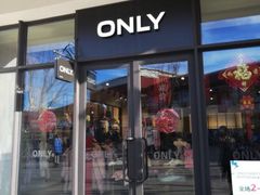 -ONLY(花乡奥特莱斯店)