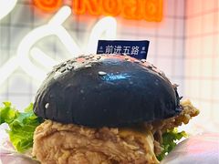 -前进5路汉堡炸鸡(前进五路店)