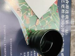 -馔豚·台北菜专门店(深圳湾万象城店)