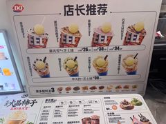 -DQ·蛋糕·冰淇淋(西城红场店)