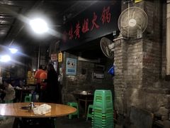 大堂-渝味黄姐火锅(黄泥村店)