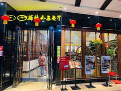 -半秋山西餐厅(西园店)