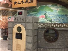 -善水温泉·汗蒸·SPA·生活会馆(桑田路店)