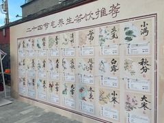 -妙应寺白塔
