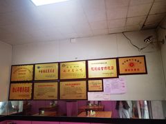 -蒋家槟豆面皮(友爱路店)