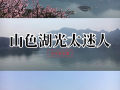 -千峡湖生态旅游度假区