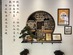 -山海菜馆·海肠捞饭·青岛菜(栈桥店)
