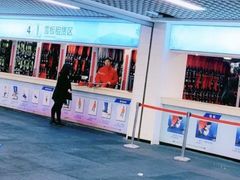 -绍兴启迪乔波冰雪世界