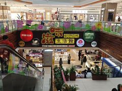 -巴黎春天(浦建店)