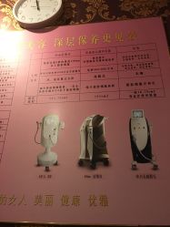 -莎蔓莉莎美容会所