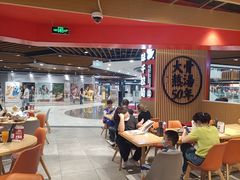 -味千拉面(广州金沙永旺梦乐城店)