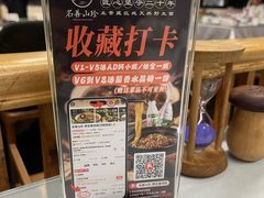 -名善山珍·野生菌汤锅(文殊院店)