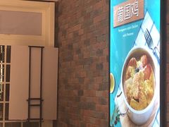 -葡珍轩冰室(虹桥机场T1店)