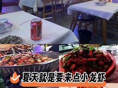 -海盗船. 龙虾烧烤. 酒馆