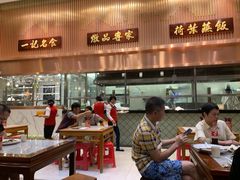 门面-一记(海逸城邦店)