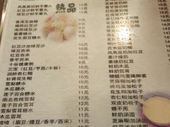 菜单-玫瑰甜品(文明路店)