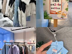 -长沙友阿奥特莱斯