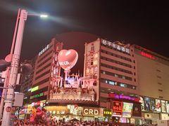 -黄兴南路步行商业街