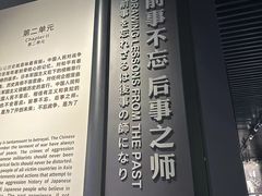 -沈阳“九·一八”历史博物馆