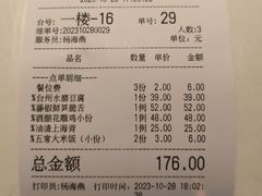 -荷塘秋月·本帮江浙菜(国权路店)