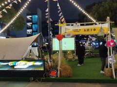 大堂-CAMP.33露营烤肉·团建聚餐(创智天地店)