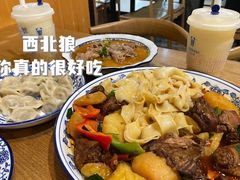 -西北狼(GOGO新天地店)