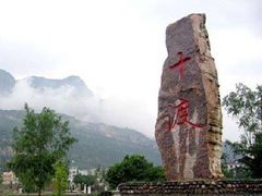 -十渡高山漂流