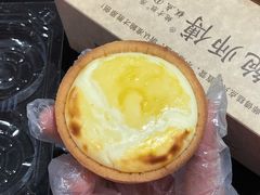 流心芝士挞-鲍师傅糕点(八一馆店)