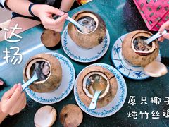 -達揚原味燉品(文明路店)
