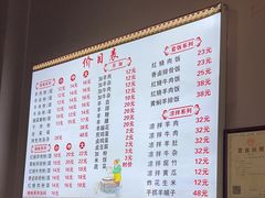 -邵记遵义羊肉粉(千喜之春公寓店)
