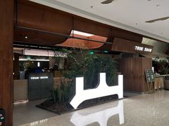 -三出山火锅(南京万象天地店)