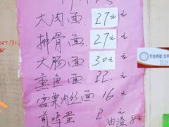 -小龙大肉面馆