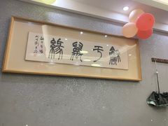 -天天鱼港·海鲜·鲅鱼水饺·招牌烤鸭(黄骅店)