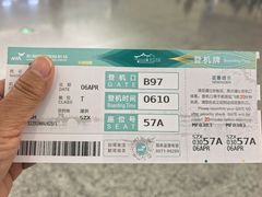 -杭州萧山国际机场
