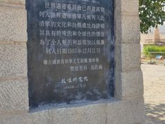 -敦煌莫高窟数字展示中心