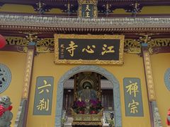 -江心屿景区