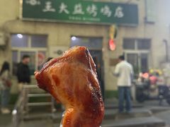 -大益烤鸡