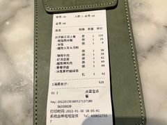 账单-PHO爺·越南料理(亦庄大族广场店)