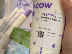 -一只酸奶牛(来福士店)