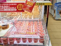 -味多美蛋糕(八大处店)