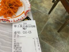 -清真·玛丽亚新疆菜主题餐厅(浙江中路店)