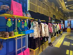-妖精的口袋(龙之梦店)