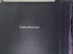 -LANN I 蘭 泰式古法按摩(徐家汇城开YOYO店)