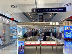 -万达广场(北京槐房店)