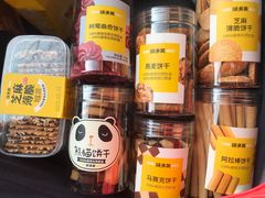 -味多美蛋糕(亚非大厦店)
