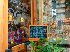 -猫的天空之城概念书店(杭州南宋御街店)