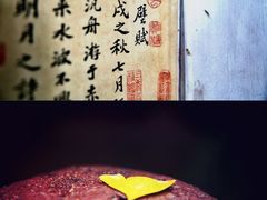 -东坡赤壁风景名胜区