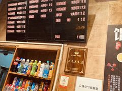 -真真鲜馄饨店(启蒙路店)