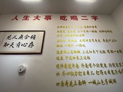 -刘小忙把子肉(北园大街总店)